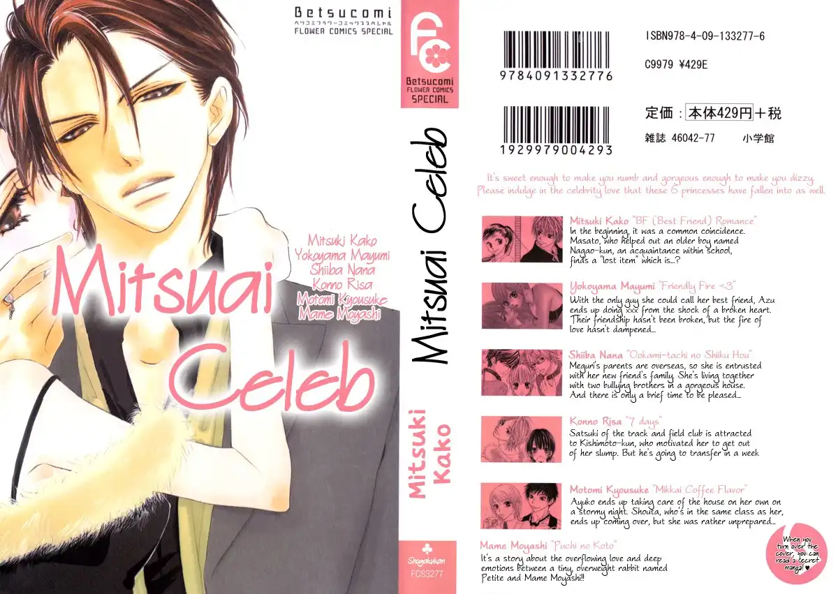 Mitsuai Celeb Chapter 1 4